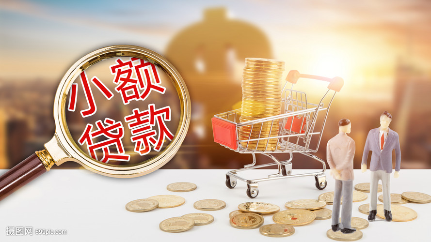 重庆急借款